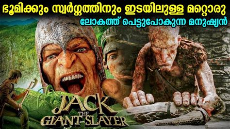 Mallu Explainer .